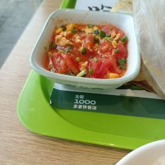 老乡鸡(亳州谯陵路店) User Photo