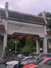 Wenfeng Park