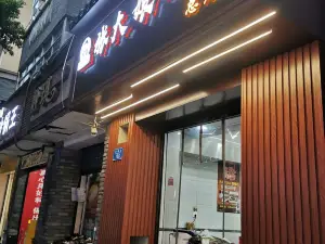 张大娘面馆(新城路店)