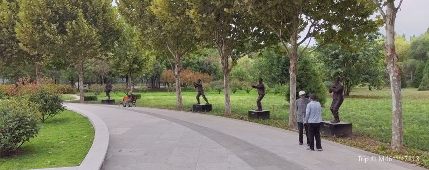 Sunlutang Park