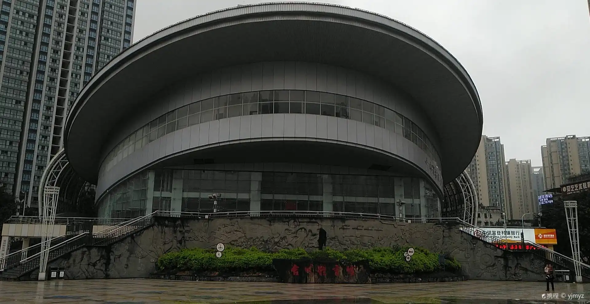 Hoteles cerca de Hechuan Gymnasium