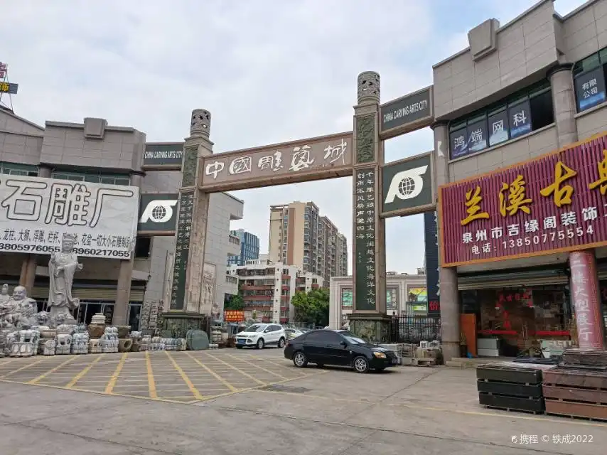 Hotels near China Diaoyicheng