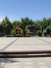 Chengwuxian Shiyan Zhongxue Park Amusement Park