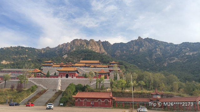 Ma Qi Mountain