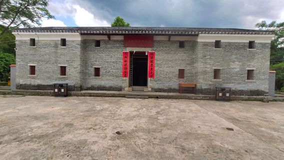 General Cai Tingkai's Former Residence