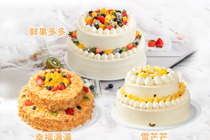 熊猫不走生日蛋糕(仓山店)