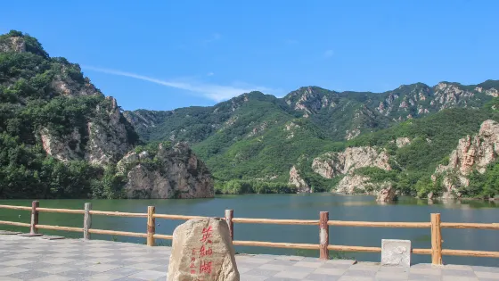 英納湖景區