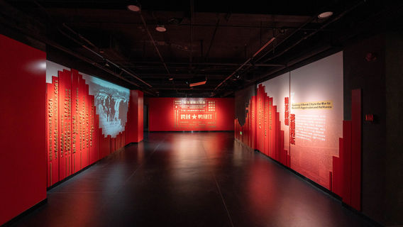ANTON PAVILION CHINESE AND KOREAN FOLK CUSTOMS MUSEUM