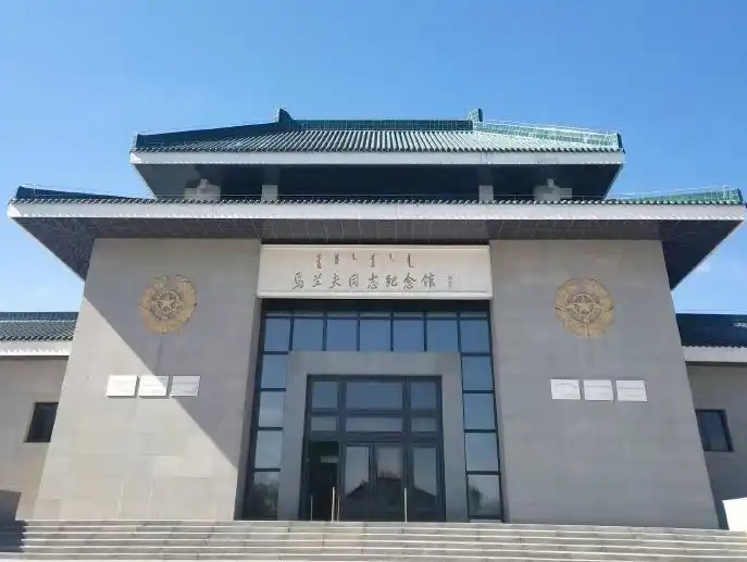 โรงแรมใกล้อนุสรณ์สถานอุลานฟ