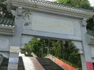 Fakashan Heroes Monument Park