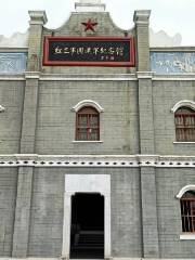 Hongsanjuntuan Memorial Hall