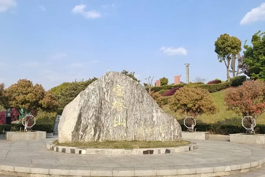 Baota Mountain Relics Park