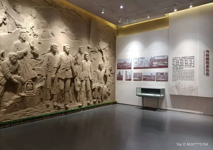 난퉁 혁명 기념관