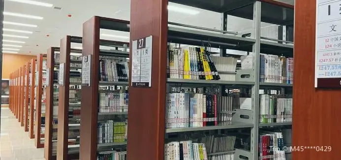 Siping Library