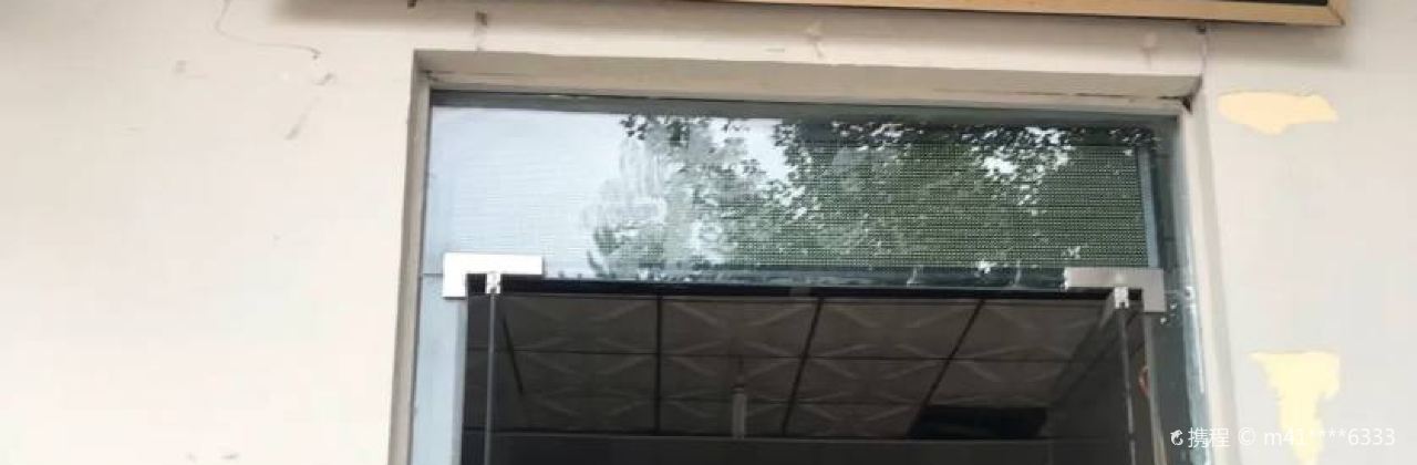 白云山野菜香饭店(野菜土鸡店)