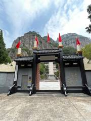 Yandang Mountain Martyrs Cemetery