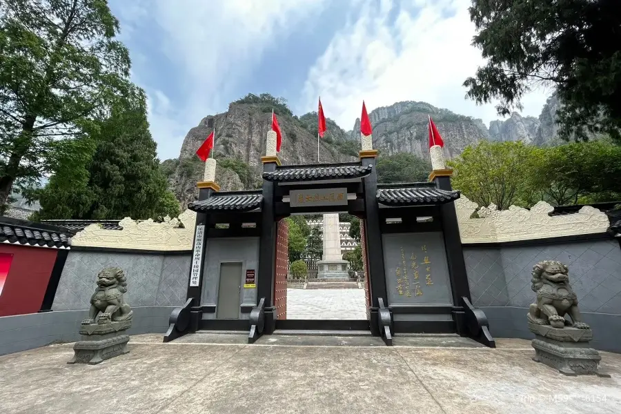 Yandang Mountain Martyrs Cemetery