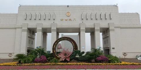 東營新世紀廣場