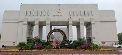 จตุรัสศตวรรษใหม่ตงหยิง