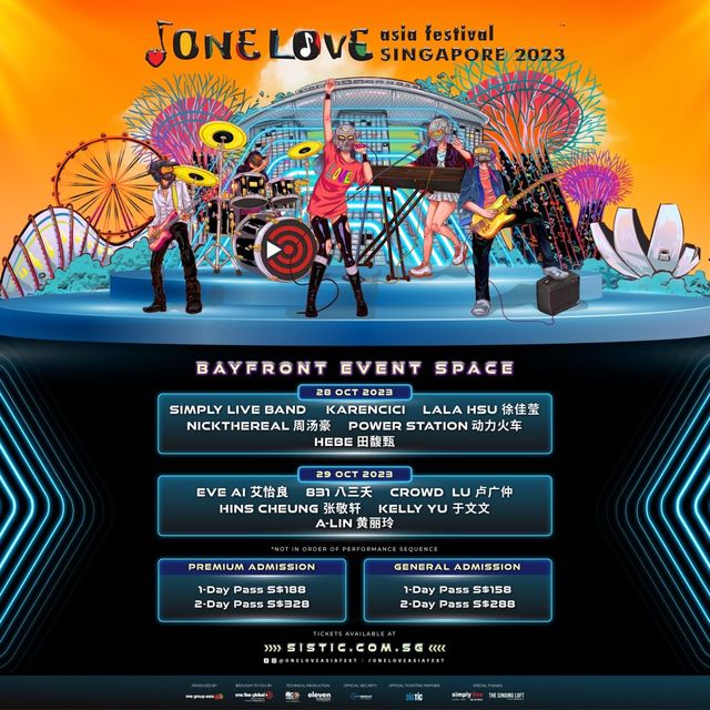 【新加坡】One Love 亞洲音樂節 | 新加坡