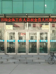Liaoyang Library