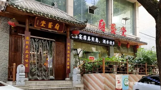 廚藝堂（小溪塔店）