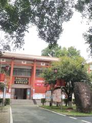 Geminglieshi Memorial Hall