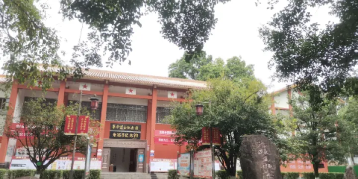 人民公園-革命烈士紀念館