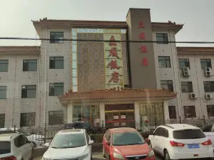 立成饭店