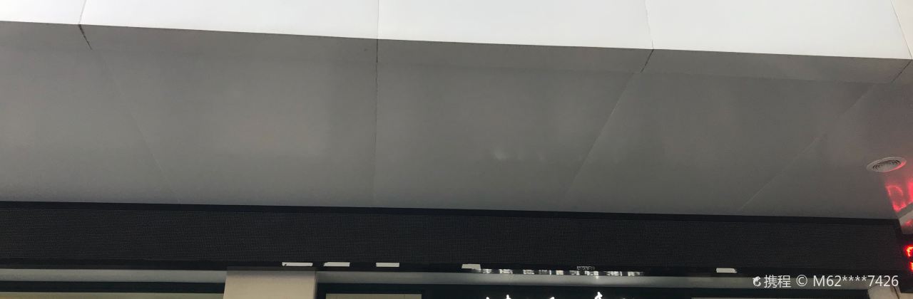 QIAN JI XI BING E GAO DIAN