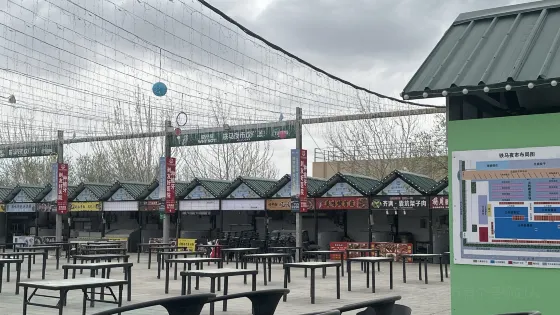 鐵馬廣場