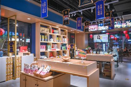 盖碗情非遗八宝茶