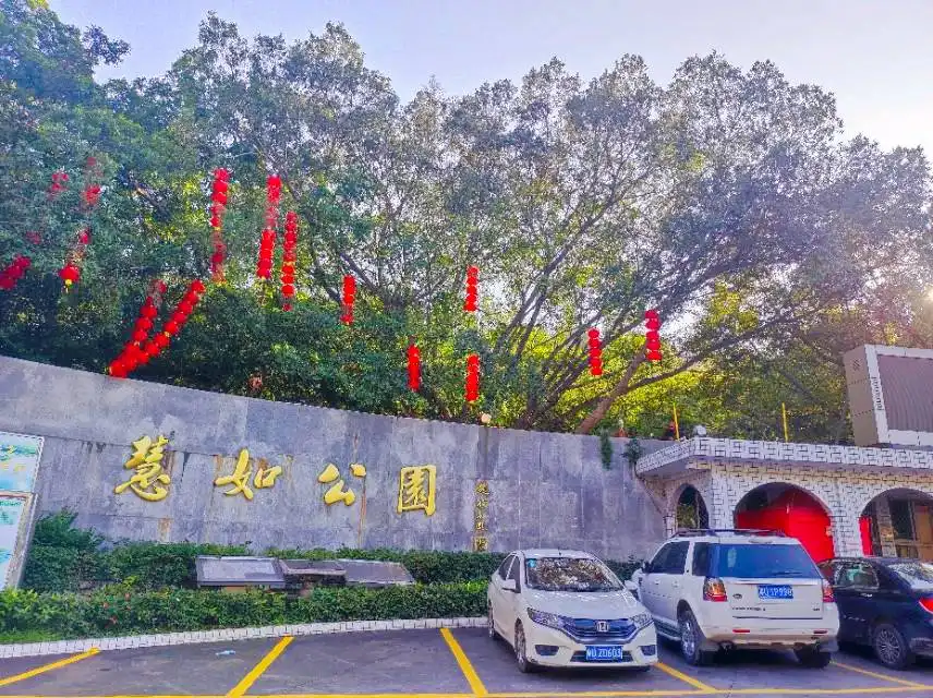 Hotels near Huiru Park