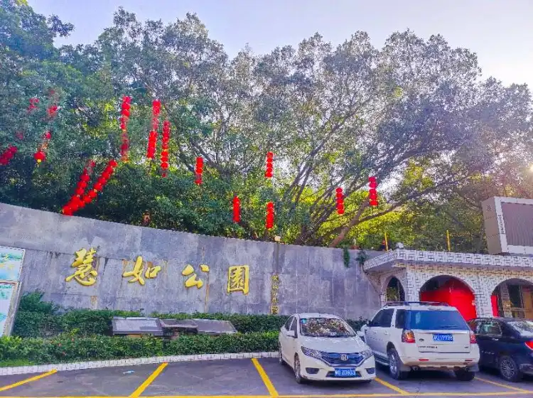 Hotel dekat Huiru Park