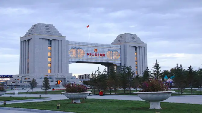 The Fifth Generation National Gate