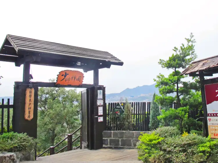 Hotels in der Nähe von Marshall Zen Garden