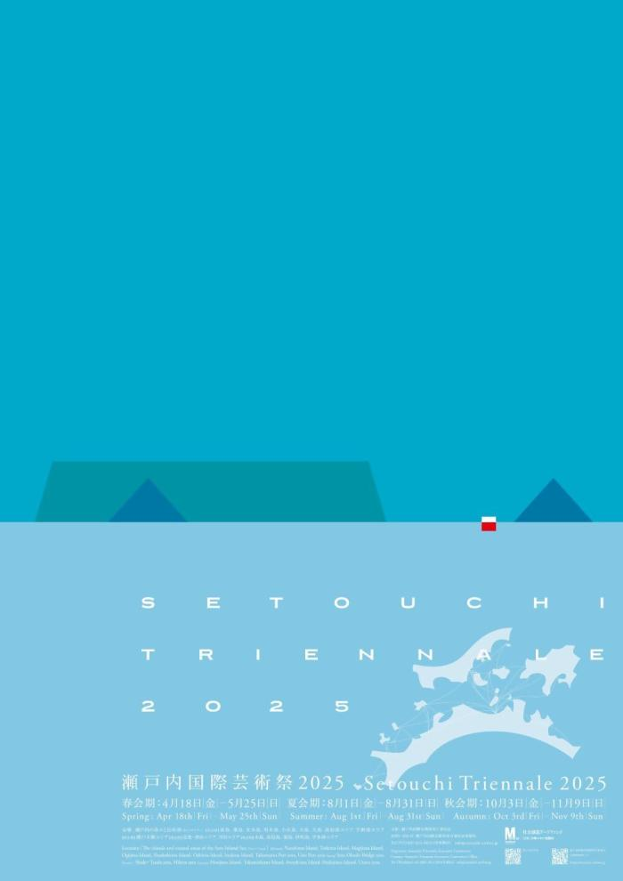 SETOUCHI  TRIENNALE 2025 | Naoshima