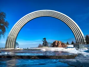 Арка Дружбы народов