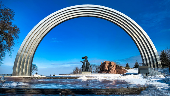 Arche de l'amitié des peuples