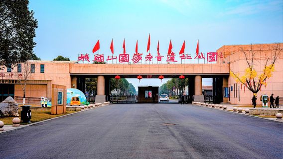 Chengtou Mountain Scenic Area