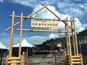 xin yi · tang bu la xin kong ying di