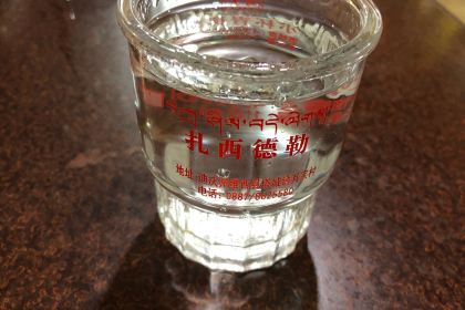 Yin tong yak hotpot place