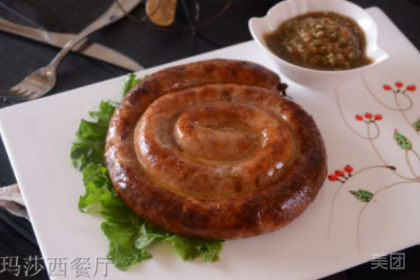 玛莎西餐厅(佳润华庭店)