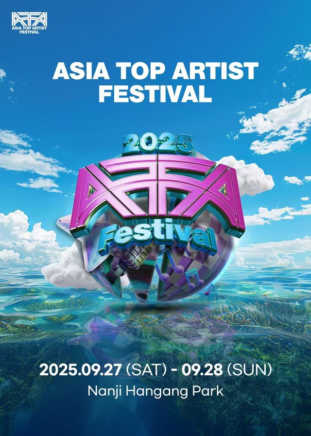 2025 Asia Top Artist Festival | Nanji Hangang Park ( Nanji Camping Site )