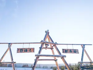 Ewenki Reindeer Park
