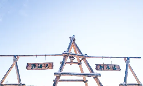 Ewenki Reindeer Park