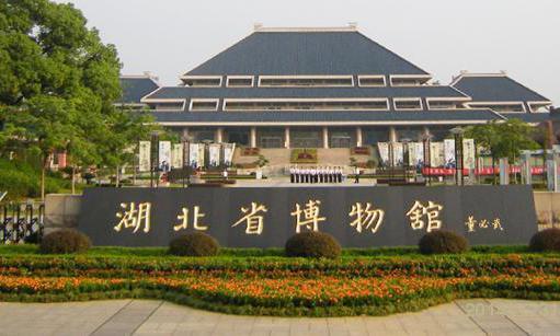 《鐘鼓喤喤》歷代音樂文物展 | 湖北省博物館