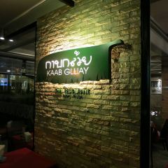 Kaab Gluay User Photo