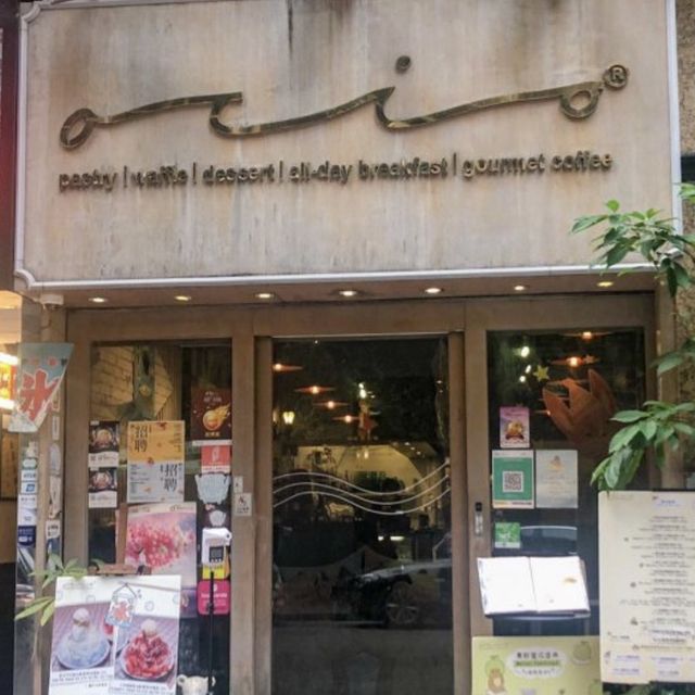 旺角高質cafe之ocio
