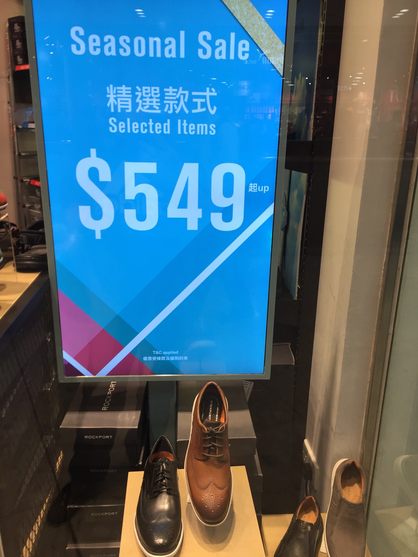 Rockport hk outlet shop